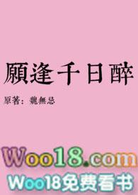 千日醉古言1v1 h