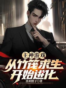 竹筏求生,升级就变强