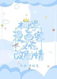 (名柯同人)柯学漫画家又在改剧情