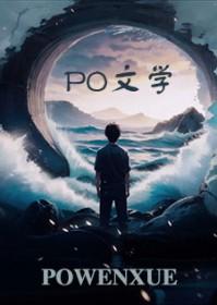 重生狂妃：绝宠废材炼丹师