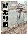 快穿：黑化女配手撕炮灰剧本