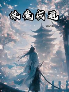 杀神之神