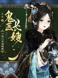 娘子别走,为夫一定认真背夫纲
