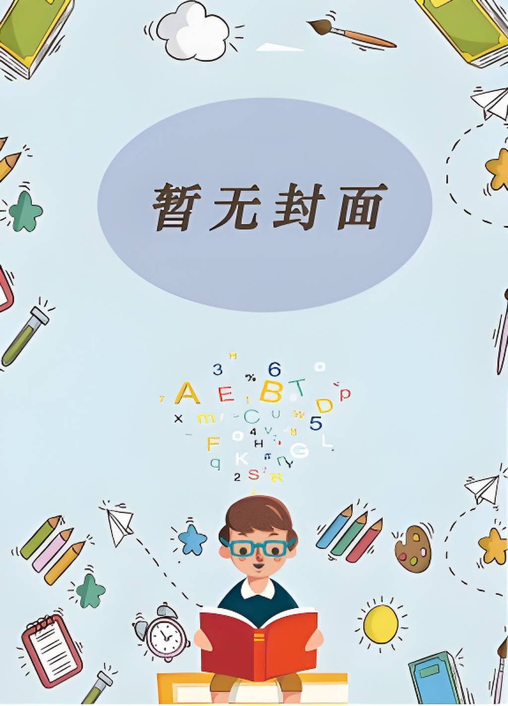 境外大佬报警声称被我诈骗