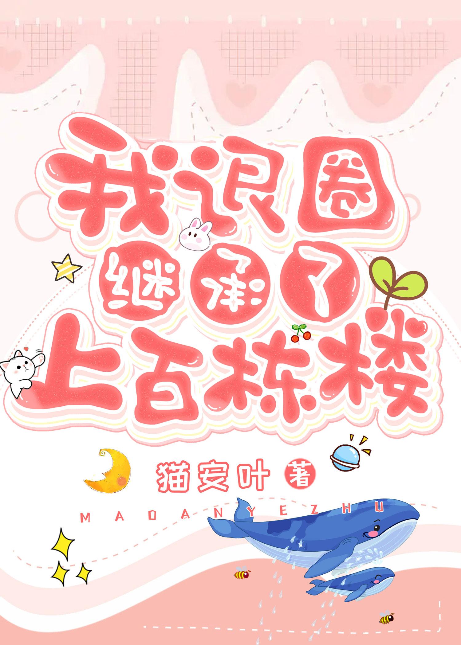 退圈养老,天天收租