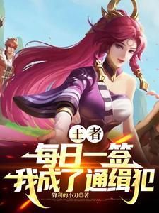 王者:开局拿捏花木兰