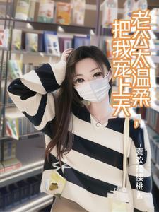 聂太太,要来一块海盐蛋糕吗
