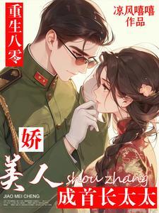 军官暗恋十年,忍不住抢婚了!
